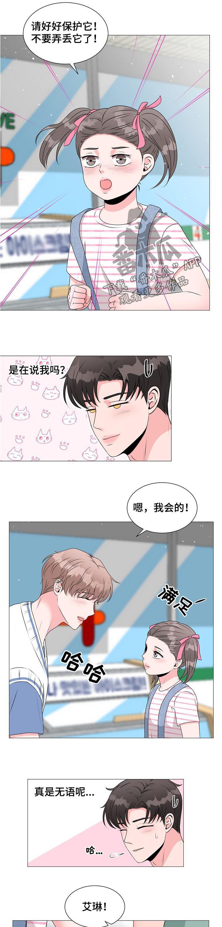 第33章：面对现实6