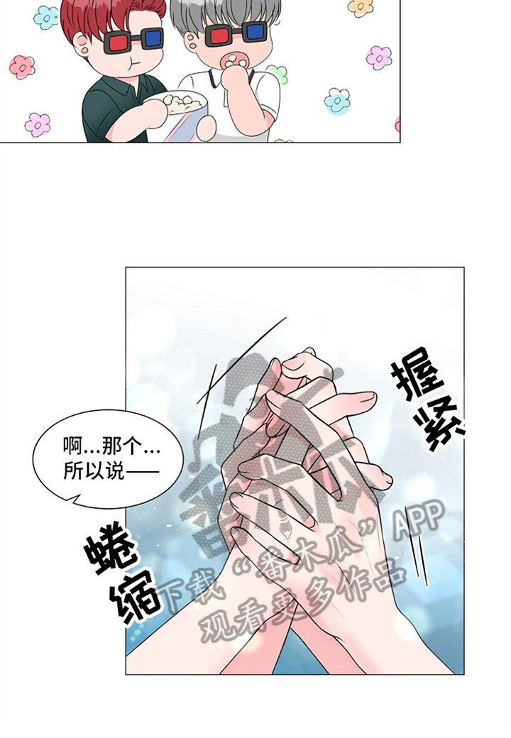 第14章：家人关系1