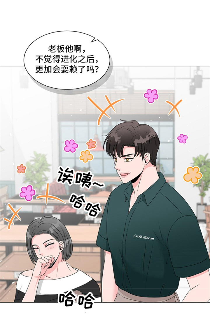 第10章：心中有数9