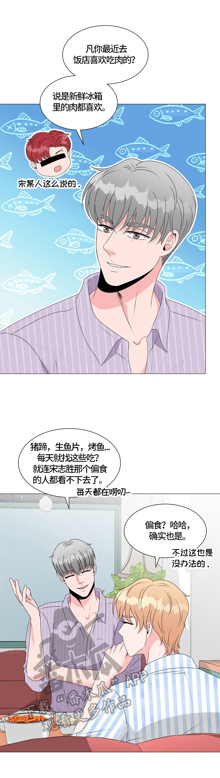 第22章：愧疚5