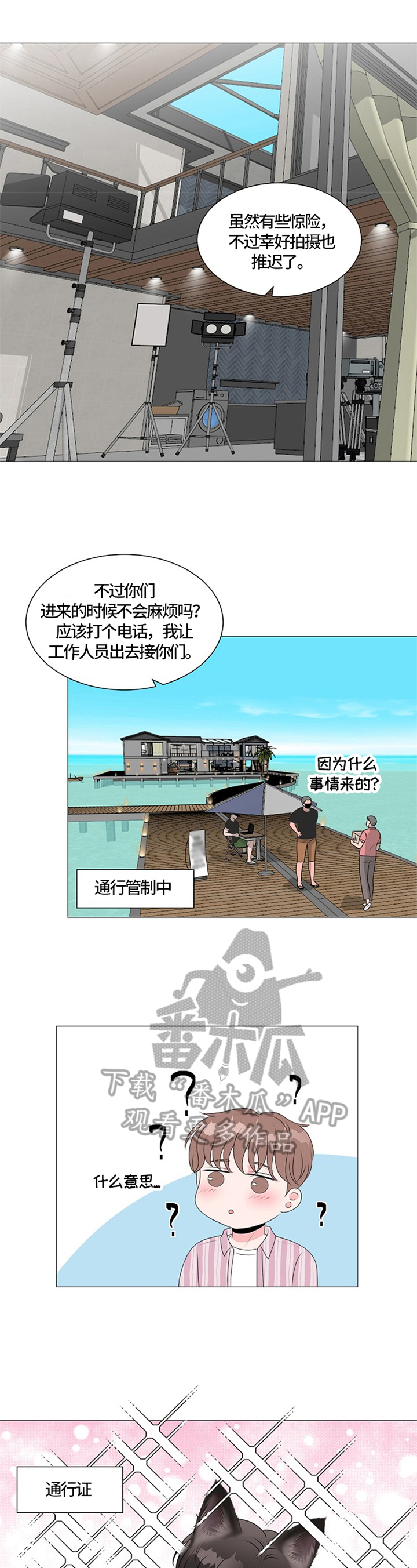 第31章：瞩目3
