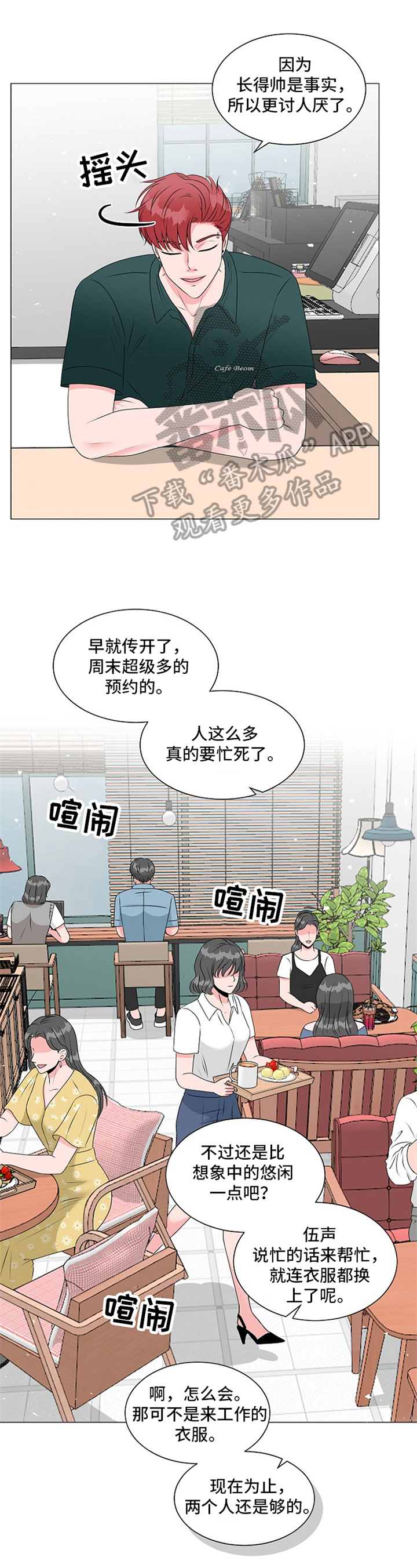 第10章：心中有数8
