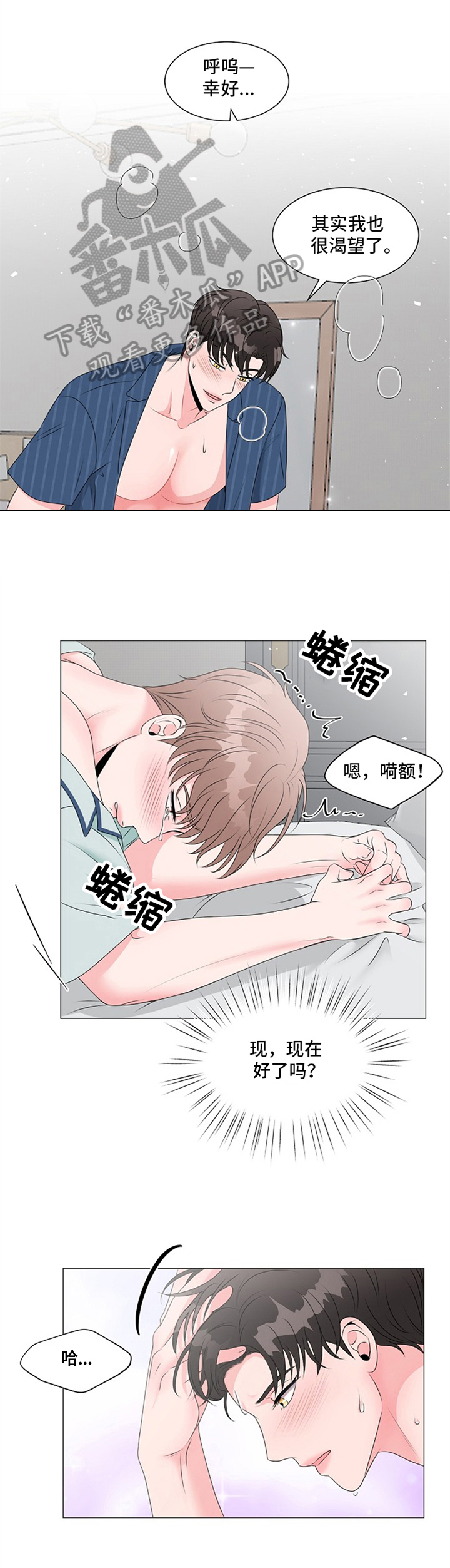 第18章：疲惫0
