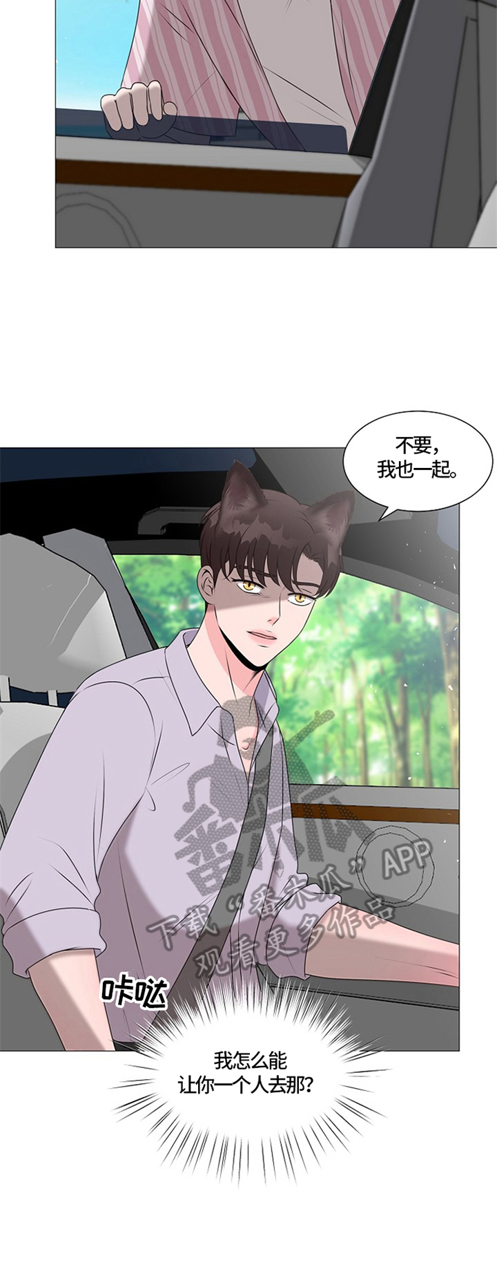 第30章：适可而止8