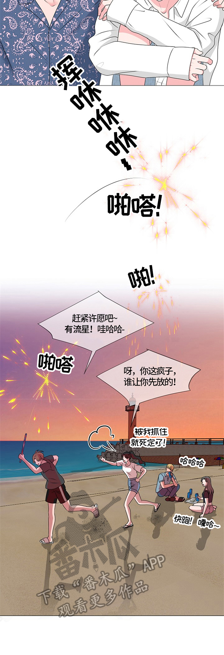 第26章：猫咪丢失2