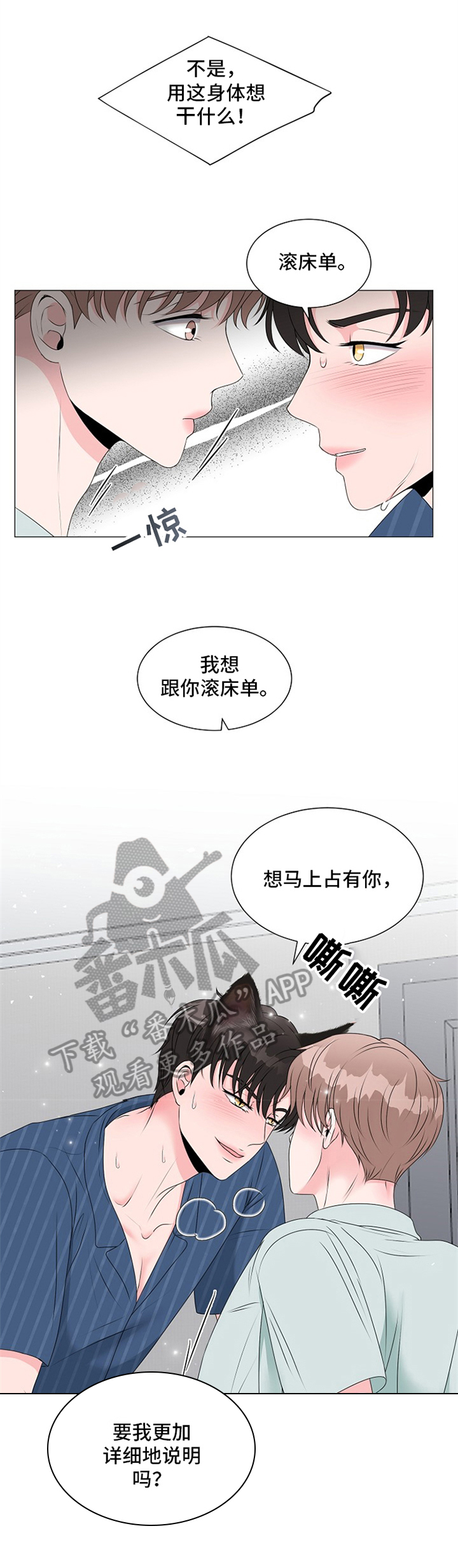 第17章：开始2