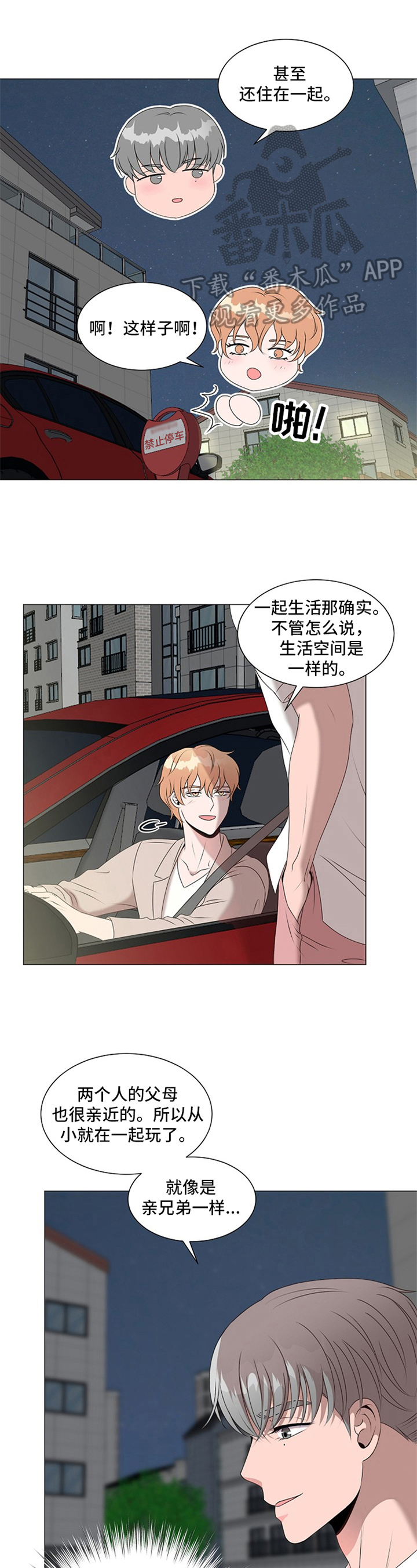 第15章：发作0