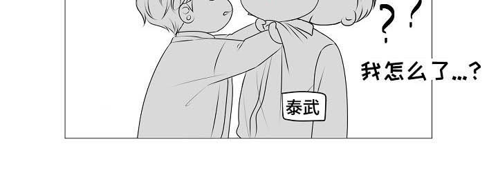 第43章：秀恩爱11