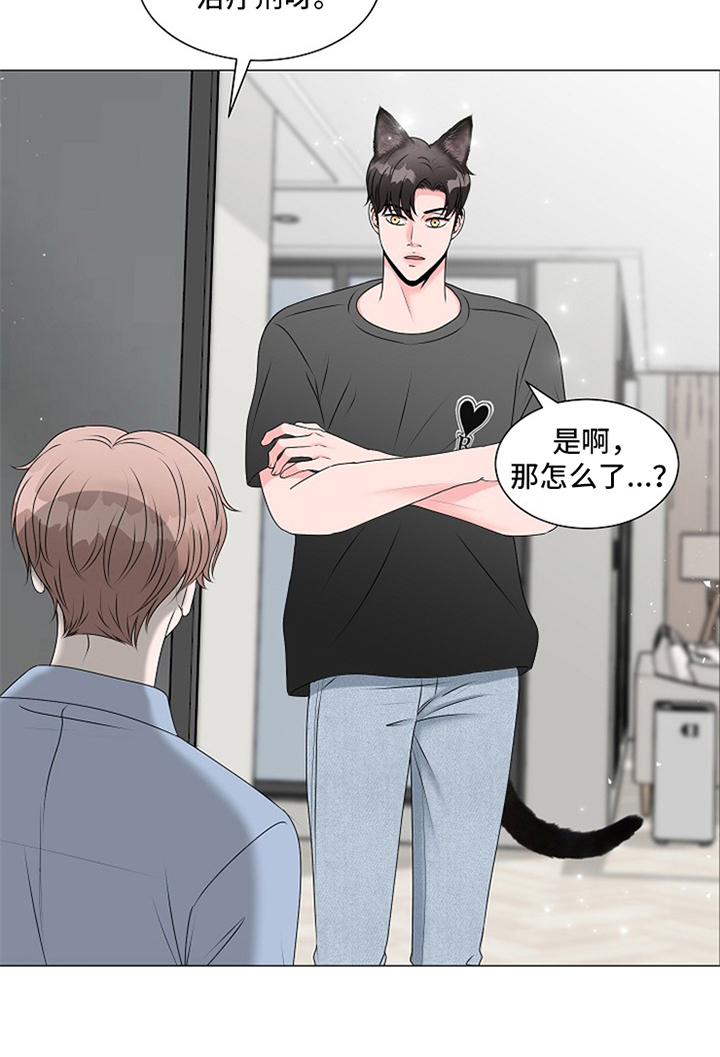 第3章：慌张4