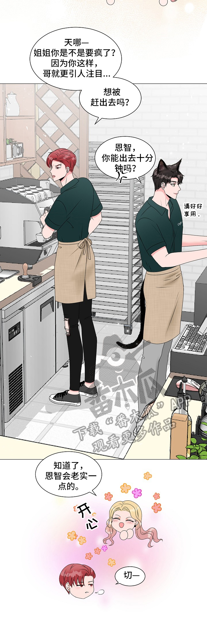 第6章：问题关键6