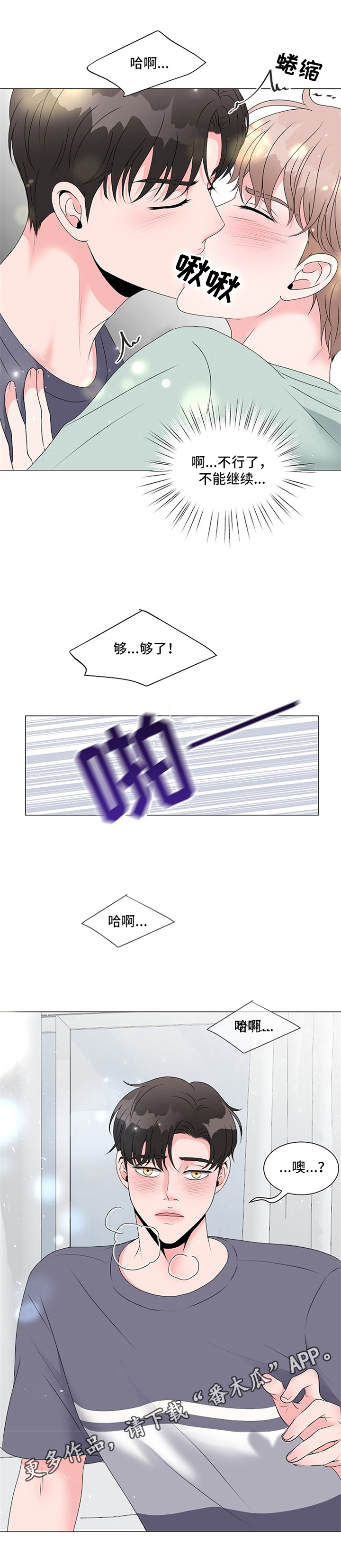 第5章：不能继续9