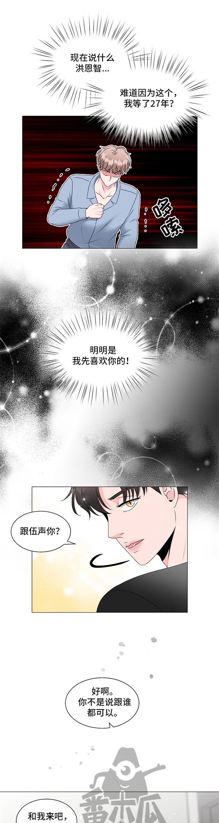 第4章：帮助6