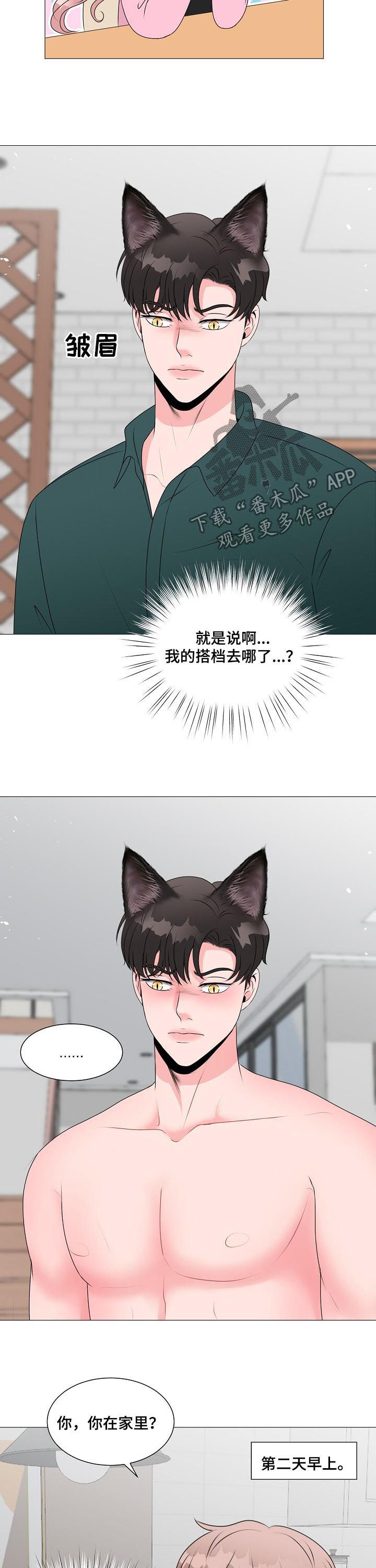 第36章：别想跑9