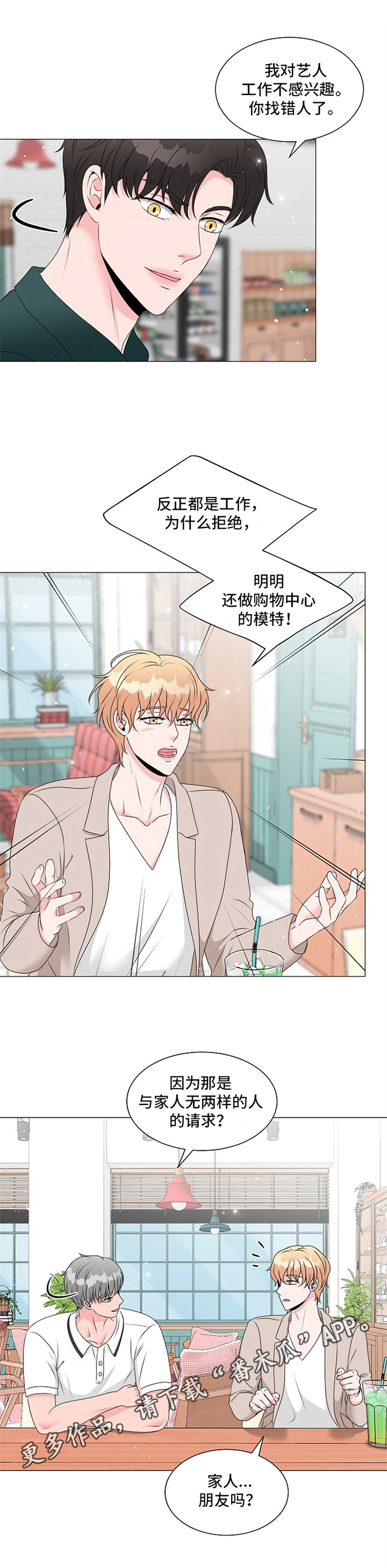 第12章：拒绝10