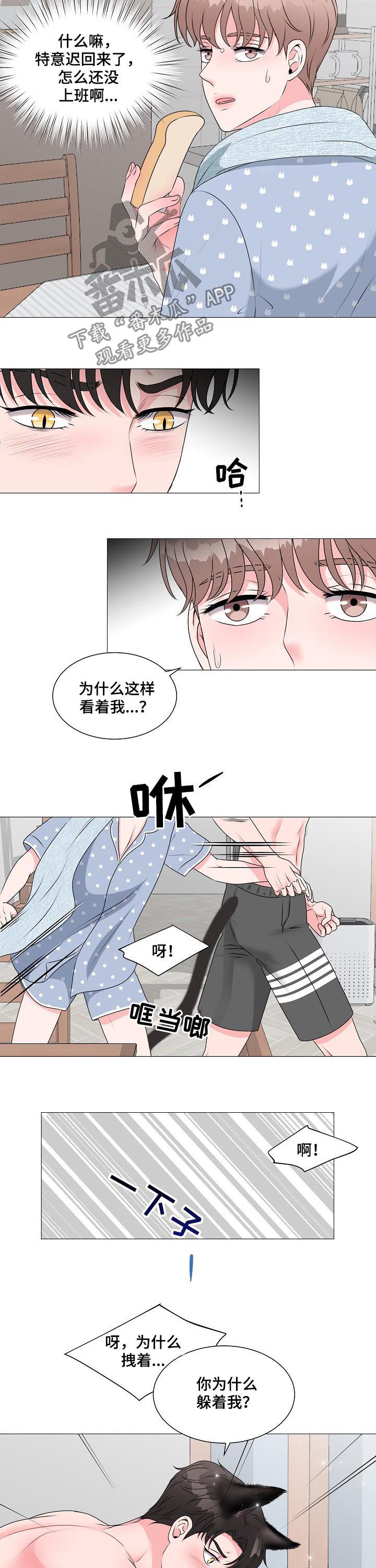第36章：别想跑10