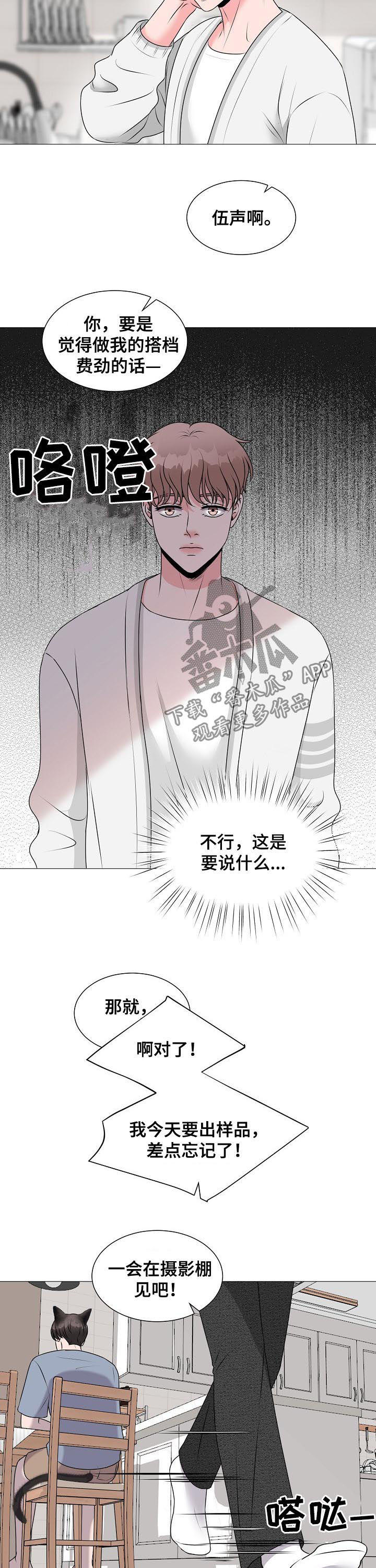 第38章：拍摄9