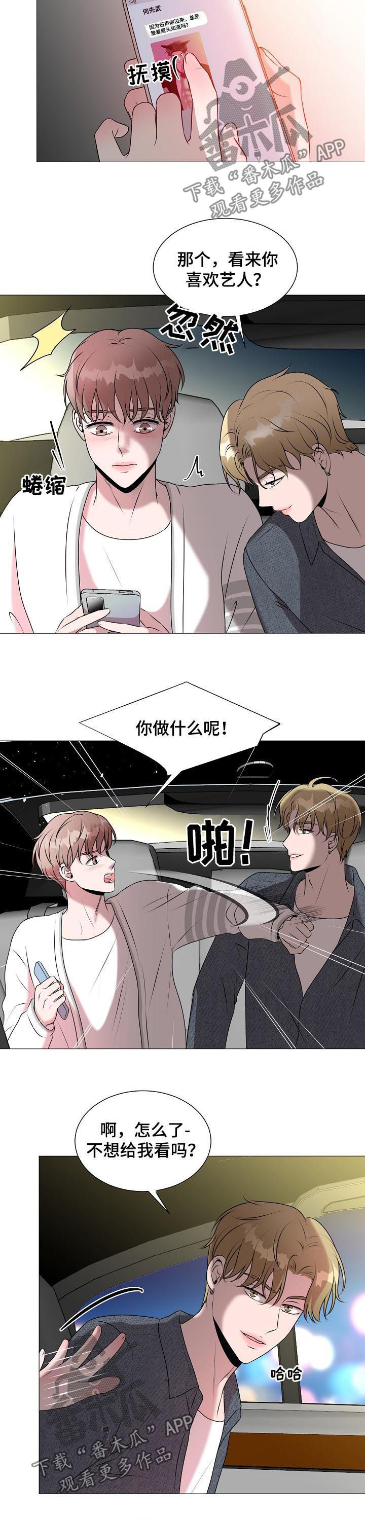 第39章：纠缠7