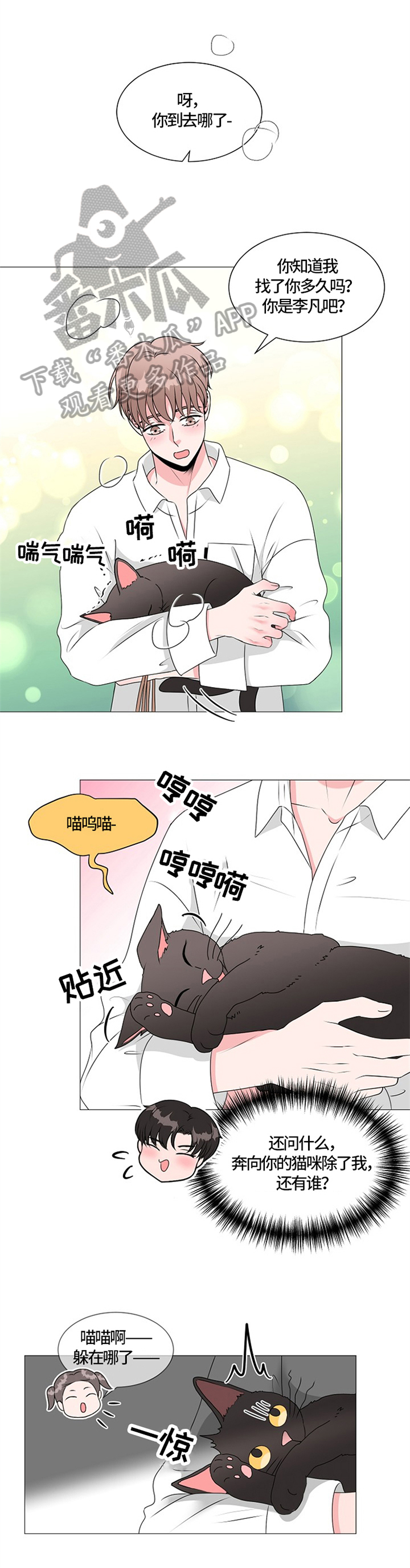 第29章：帮忙0