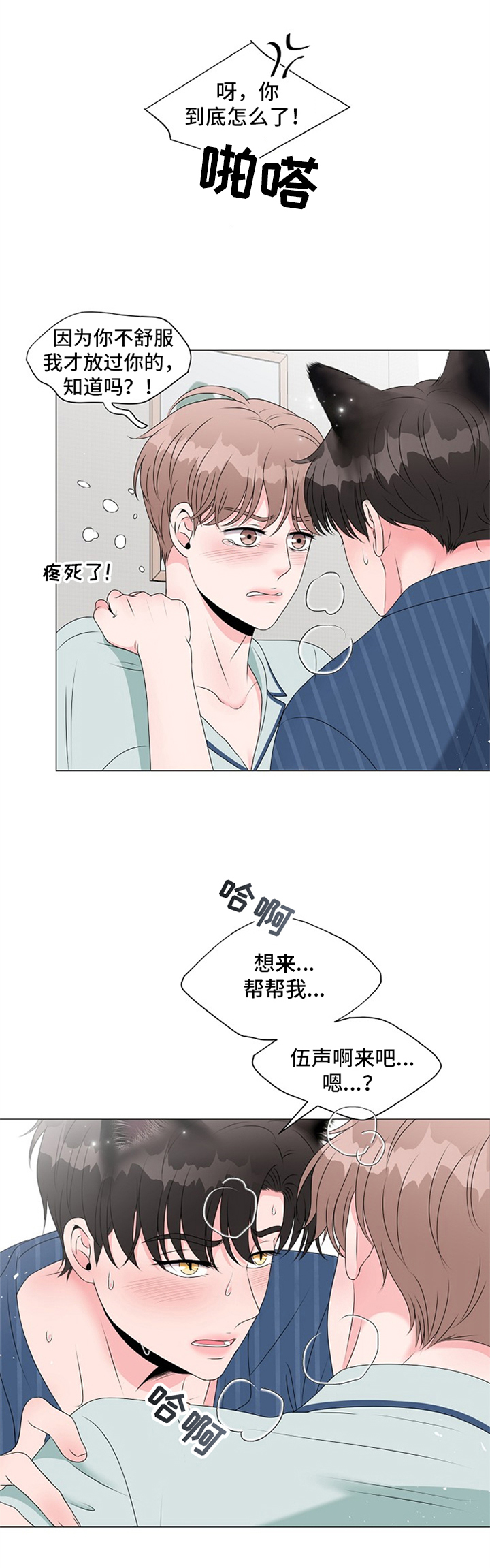 第17章：开始1