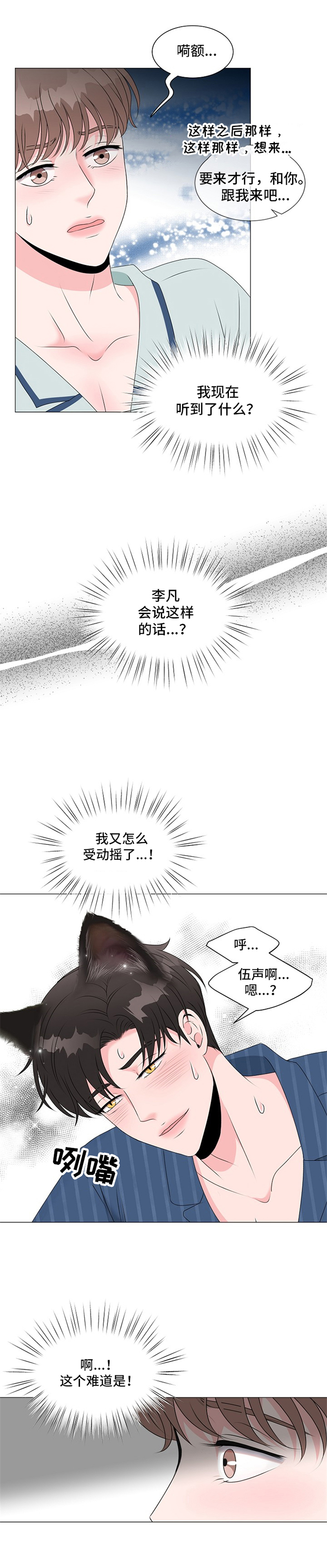 第17章：开始3