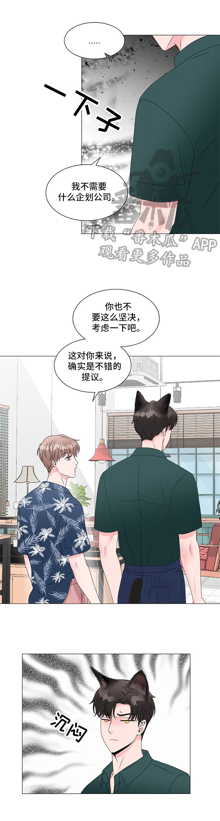 第14章：家人关系4