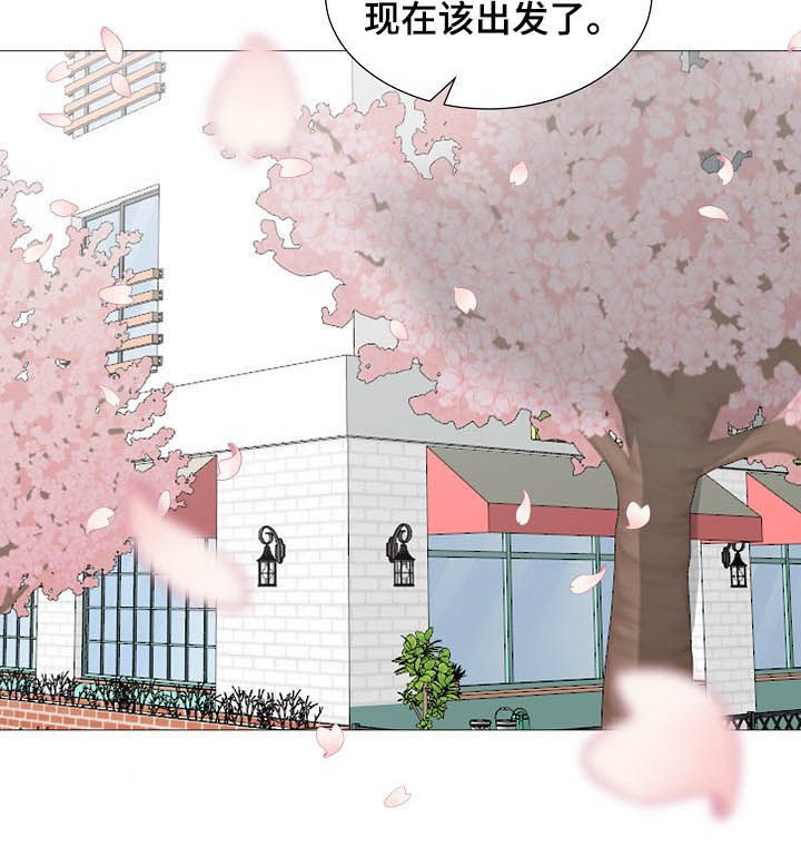 第44章：婚礼6