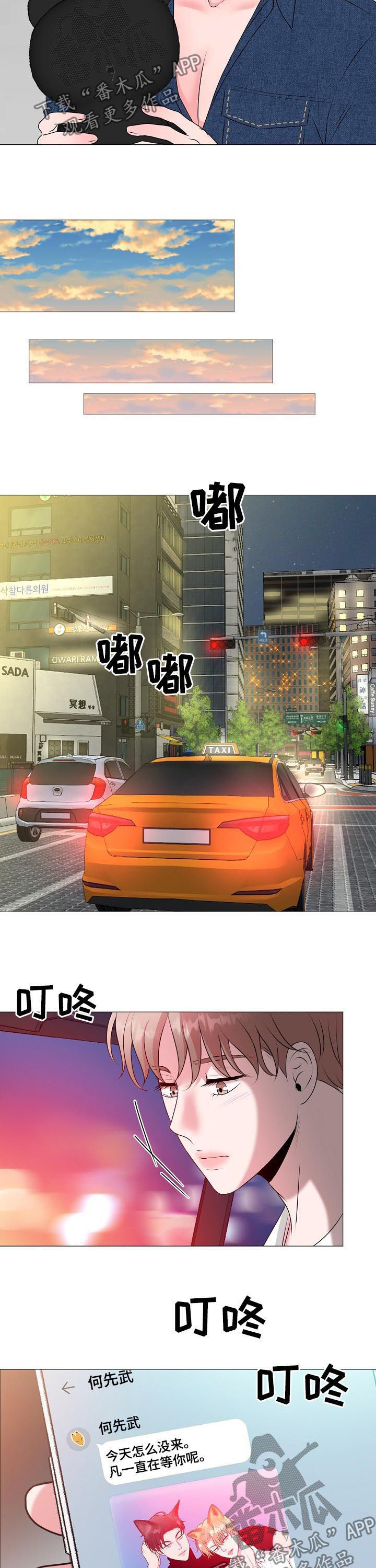 第39章：纠缠3