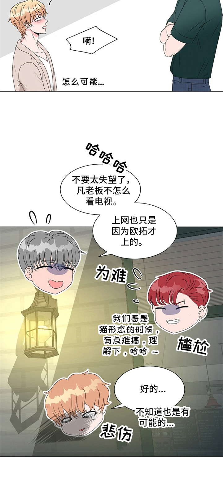 第12章：拒绝8