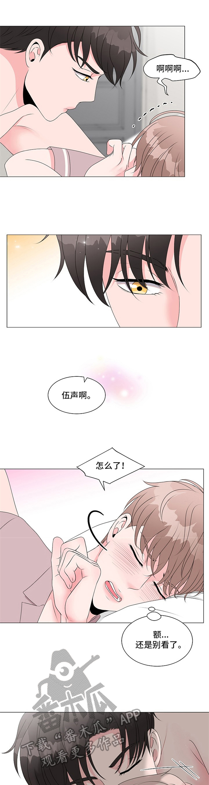 第9章：回答7