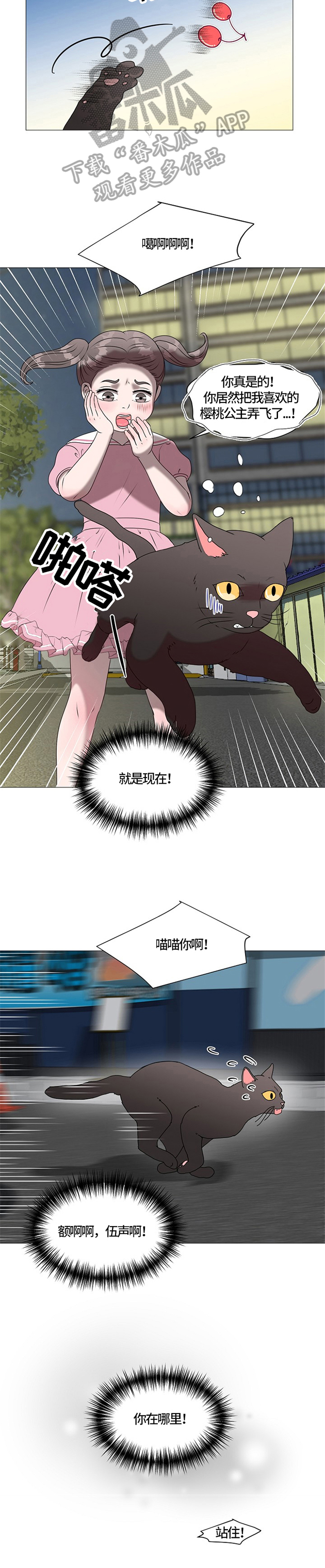 第28章：重逢5