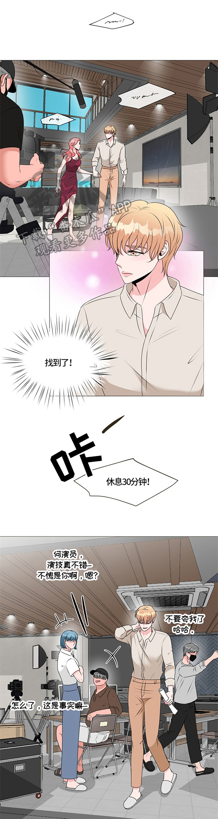 第31章：瞩目0