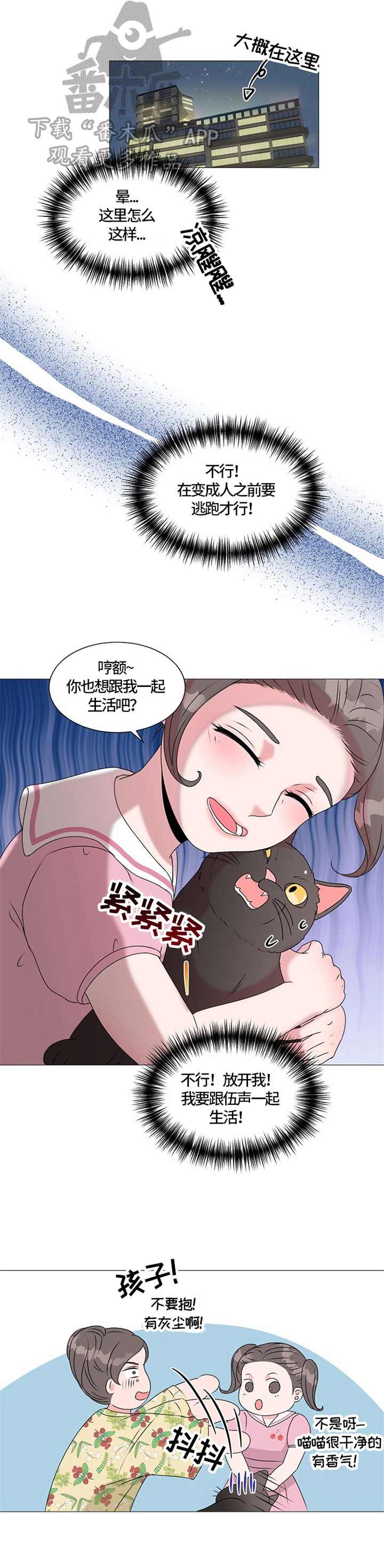 第28章：重逢0