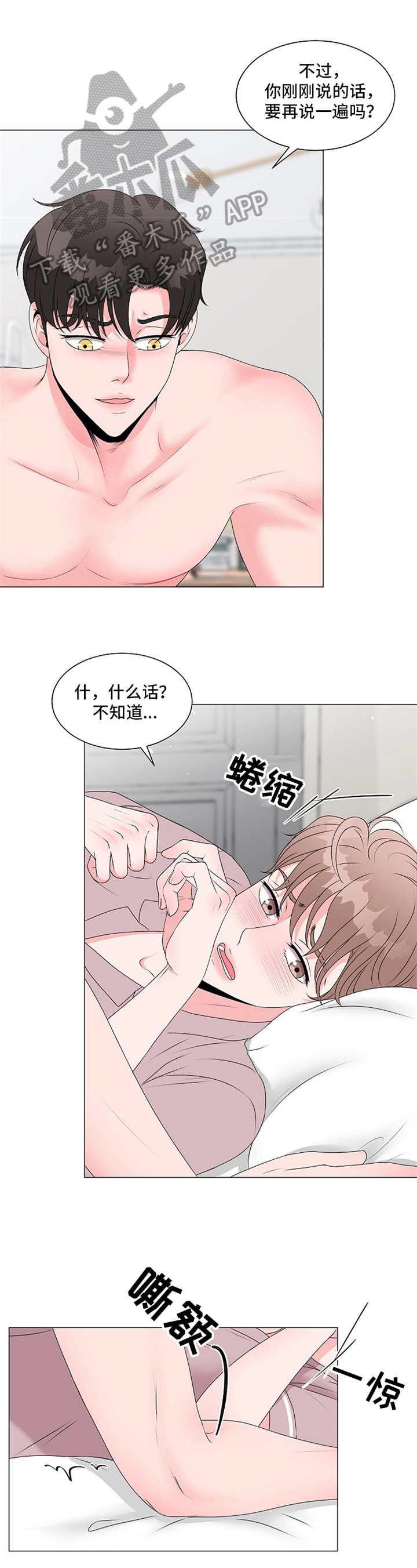 第9章：回答5