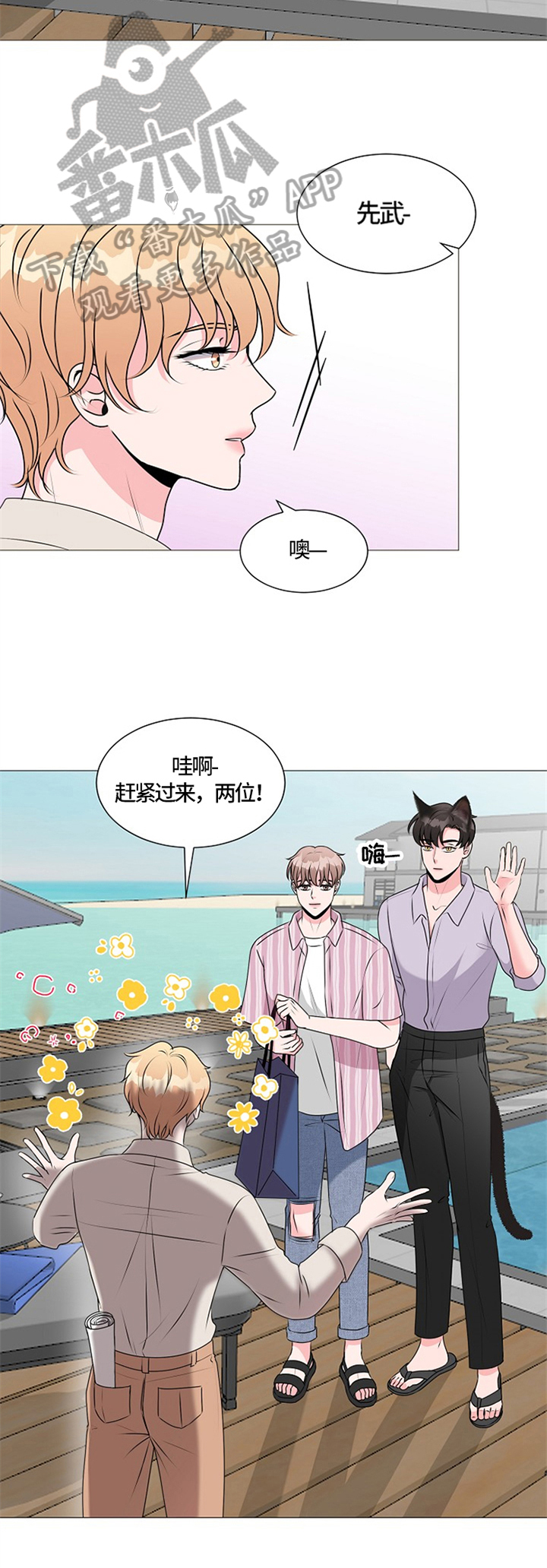 第31章：瞩目1