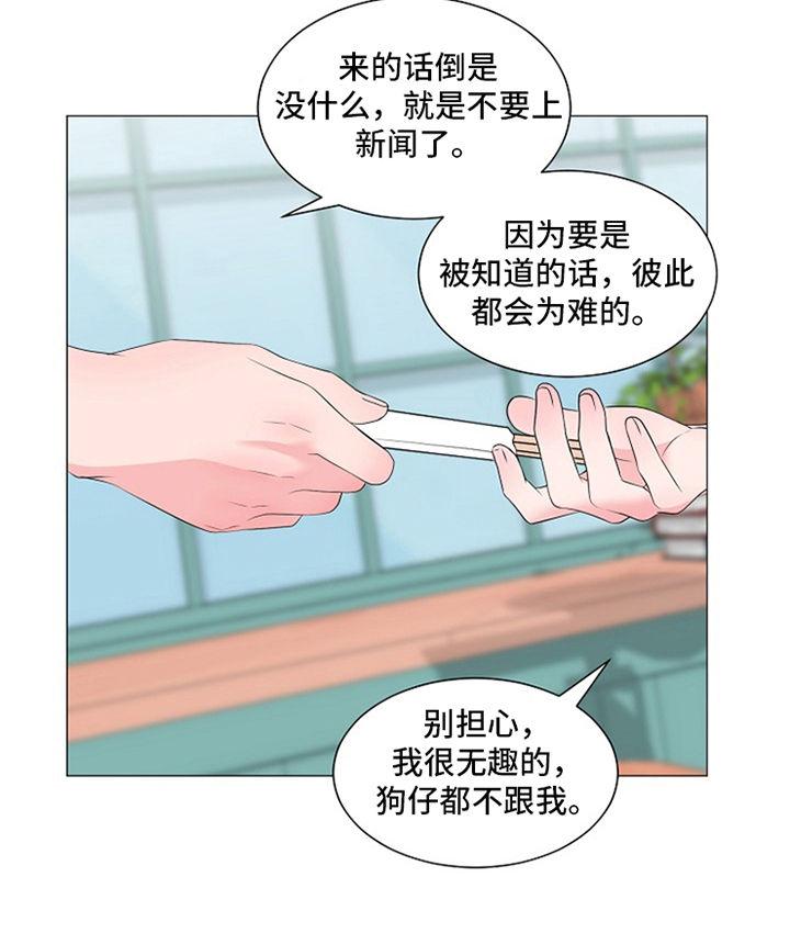 第22章：愧疚1