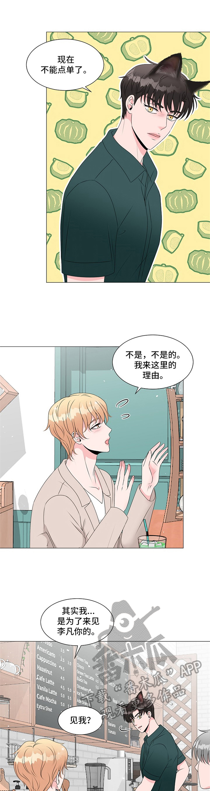第12章：拒绝4