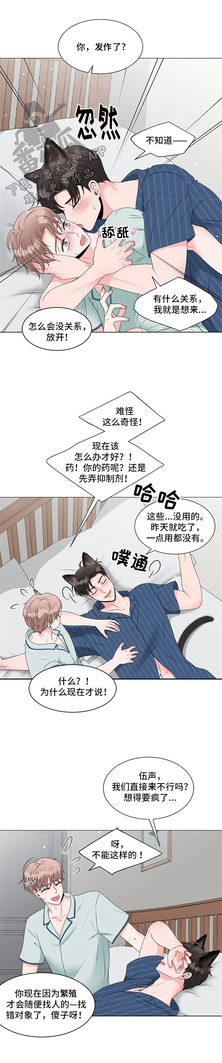 第17章：开始4