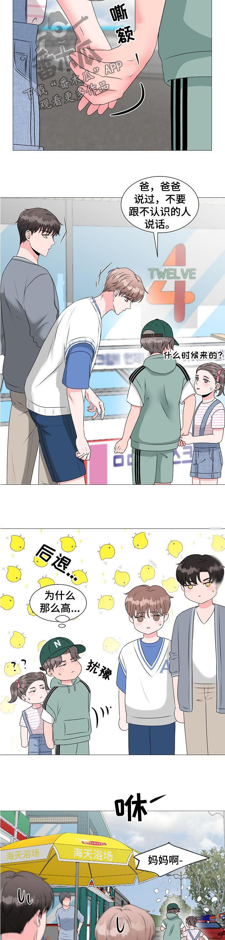 第33章：面对现实7