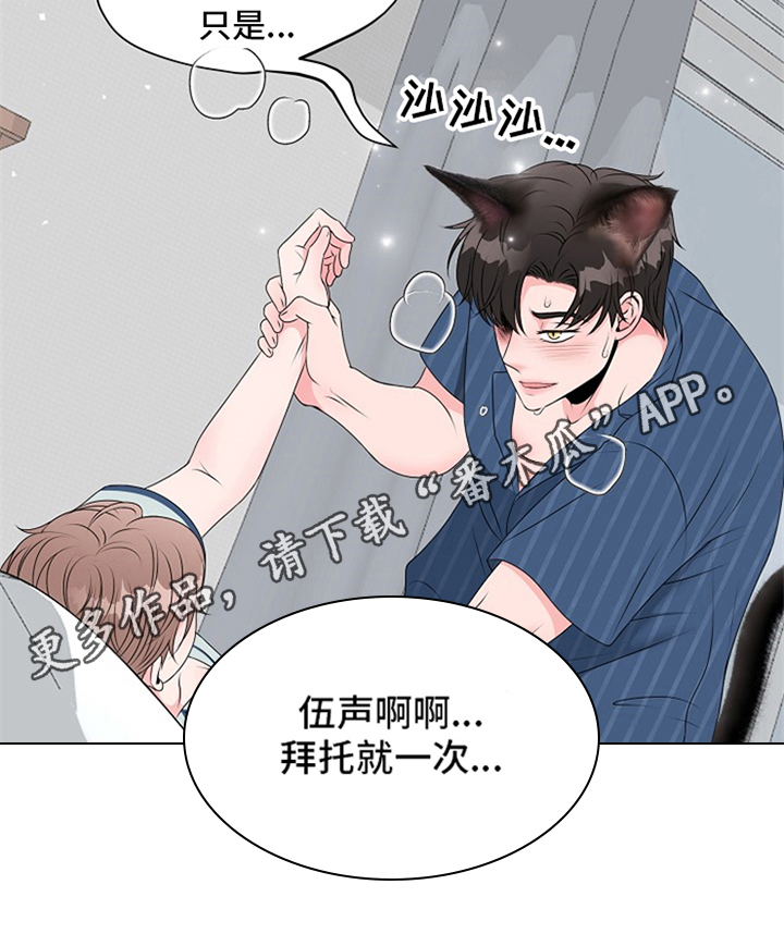 第16章：拜托11