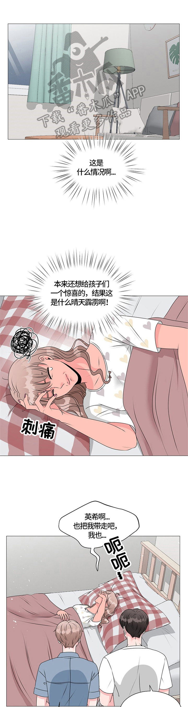 第24章：押后处理6