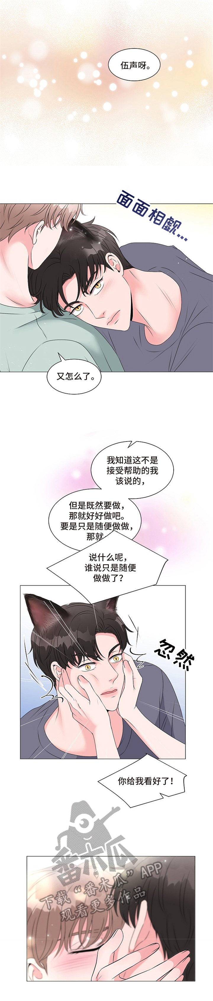 第5章：不能继续4