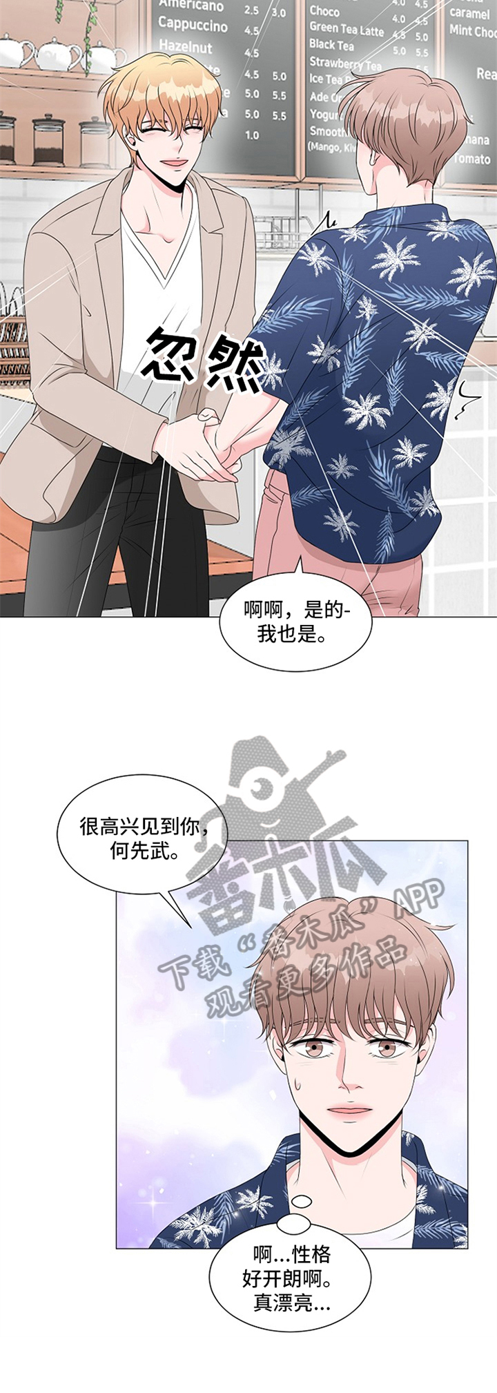 第13章：目的3