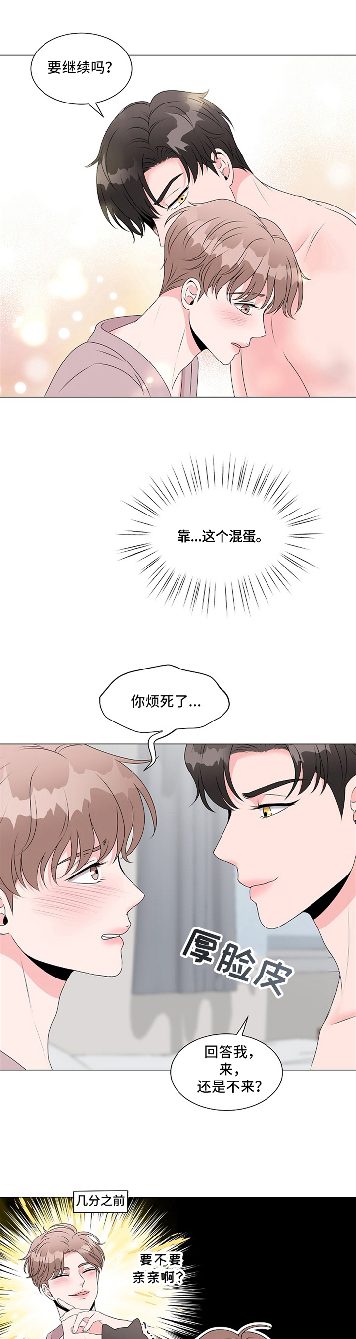 第9章：回答10