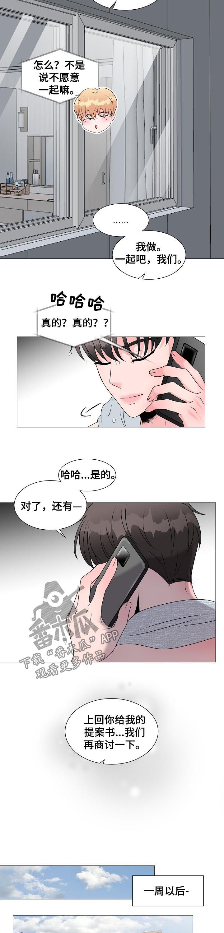 第38章：拍摄6