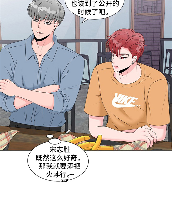第20章：承认8