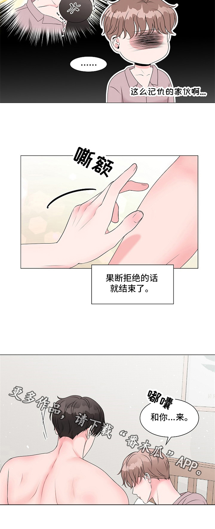 第9章：回答11