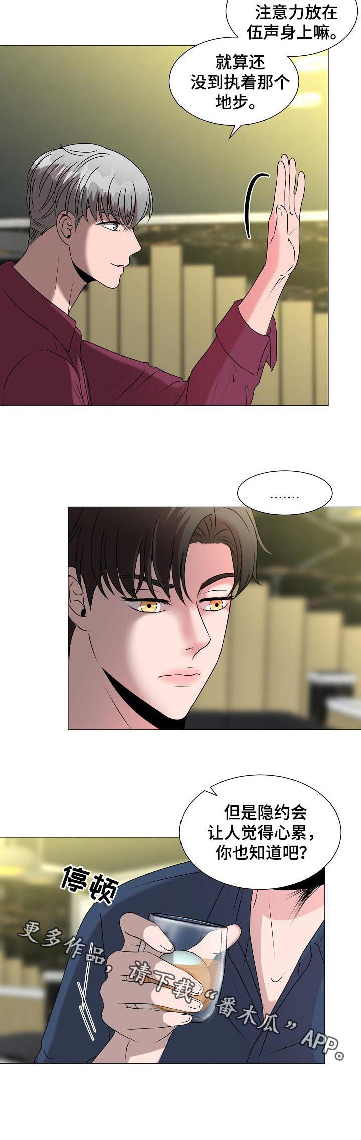 第37章：不想忍了10