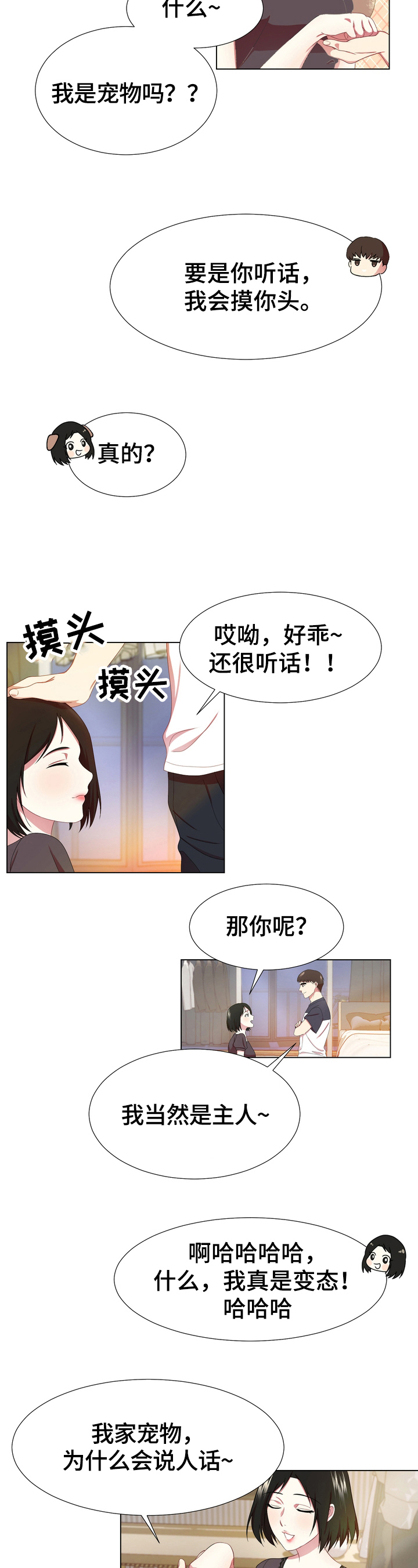 第9章：停下1