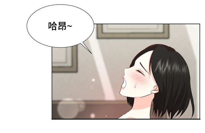 第33章：不要再来找我14