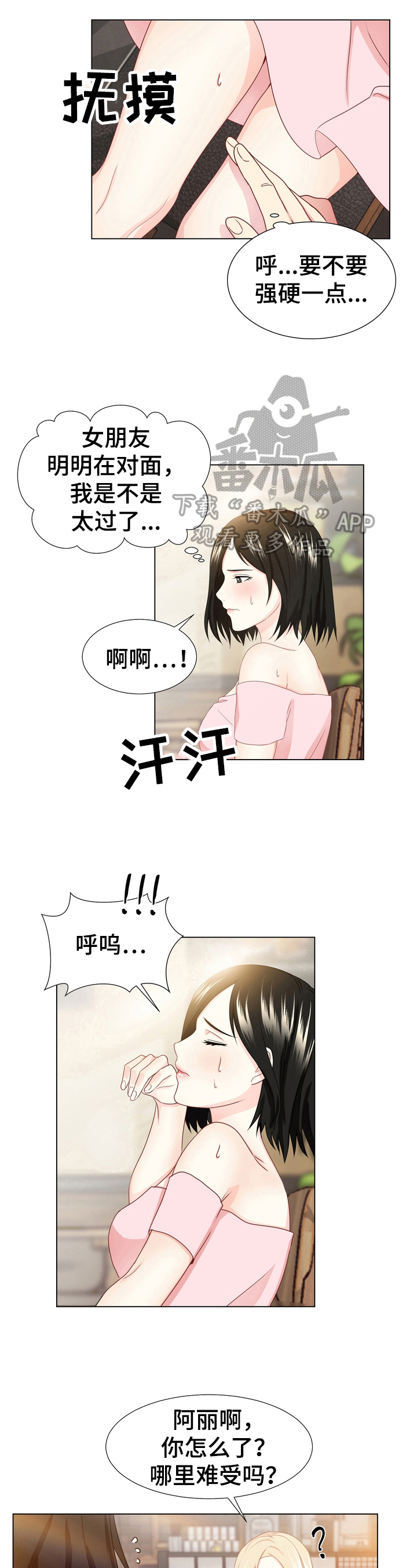 第14章：质问5